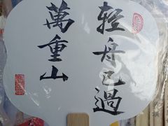 -关中书院