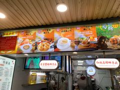 -夏氏怪老头·扬州狮子头(天山西路店)
