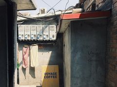-VOYAGE COFFEE(北锣鼓巷店)