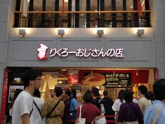 芝士蛋糕-瑞可爷爷的店(难波本店)