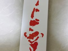 -阮大兴糕团(日月光中心店)