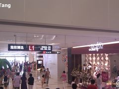 -莲花国际广场