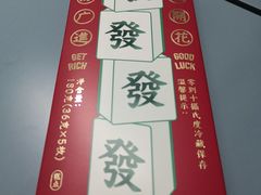 -好利来(乐堤港店)