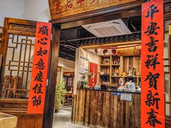 -先启半步颠.川菜.小酒馆(宝安坪洲店)