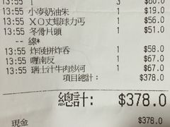 -翠华餐厅