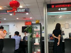 -中国工商银行(红松东路支行)