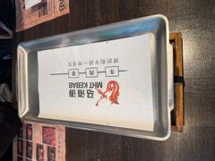 -马海涛牛肉串·午市牛腩饭·烧烤夜宵(领汇广场店)