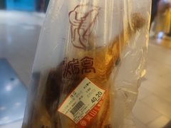 -吴山烤禽 (吴山路店)