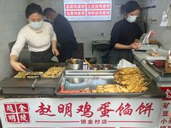 -金原鸭血粉丝汤总店(锁金村店)