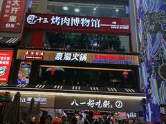 -八一好吃街·高品美食广场