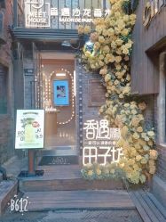 -香遇沙龙香水·调香·团建