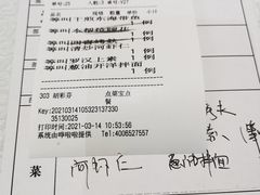 -申宴酒楼(王子百货店)