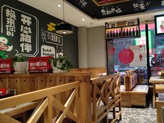 -申记串道(小北一路店)