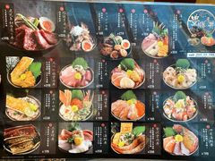 -豊 胜手丼