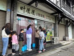 -叶婆婆豆浆馍馍