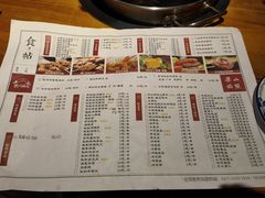 -梁山烤肉(李逵店)