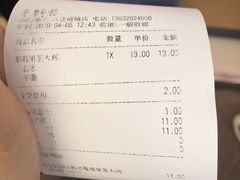 -CoCo都可(八达商城店)