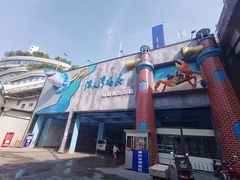 门面-渔人湾码头海鲜市场负二楼