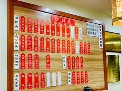 菜单-裕兴记•蟹黄面馆(人民广场店)