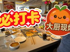 -海底捞火锅(老城根店)