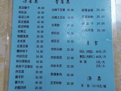 -协顺园回头馆(南顺城路店)