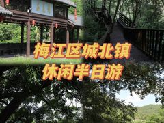 -梅州天地人花园酒店(梅县人民广场店)