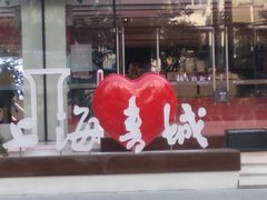 -上海书城(福州路店)