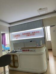 点击看大图 -青岛诺德医学美容医院