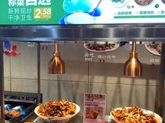-盒马鲜生(财富中心店)