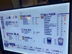 -茶百道(招商花园城店)