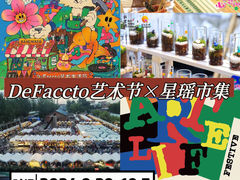 -斯普瑞斯奥特莱斯