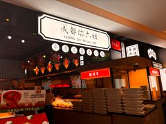 -成都你六姐·牛肉冒菜(上海环宇荟店)