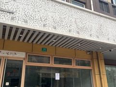 -85度C(上海兰溪二店)