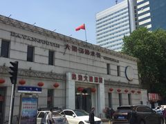 -大眼锅贴水饺(河东店)
