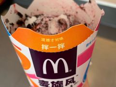 -麦当劳(坂田分店)