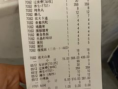 -青水瓦台汤泉(未央店)