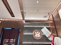 -火地铁板烧(昆山万象汇店)