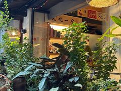 -贰醒·私房小院烧烤 (太古里店)