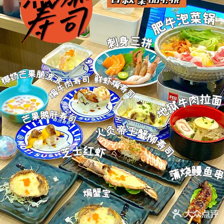 杭城平价日料天花板🌸9.9R吃寿司盲盒扭蛋all in 💫