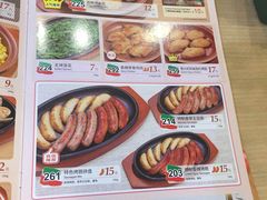 -萨莉亚意式餐厅(星海广场店)