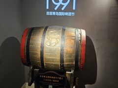 -青岛啤酒博物馆