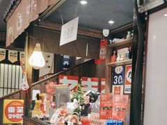 -炉胜·炉端烧·居酒屋