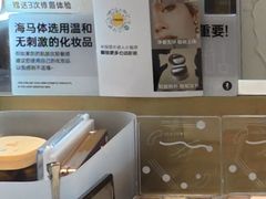 -海马体照相馆(合肥包河万达广场店)