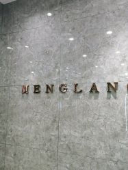 -Meng Lang 梦郎白金店