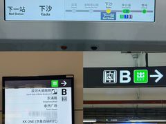 -KK ONE(京基滨河时代店)