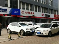 -震九州熟食(凯旋路店)