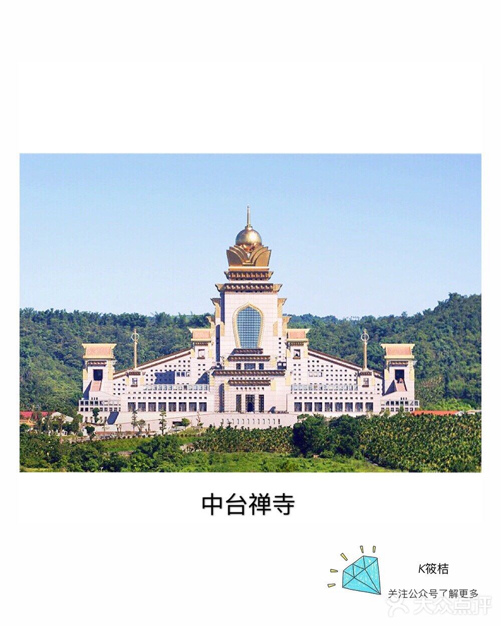在最美好的年华，遇上刚好的你——台湾·自然风光