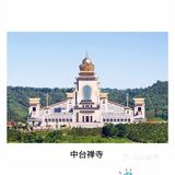 在最美好的年华，遇上刚好的你——台湾·自然风光