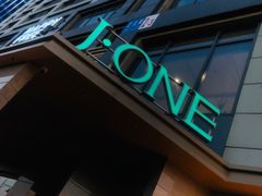 -J·one Bistro吉萬酒厨·牛排