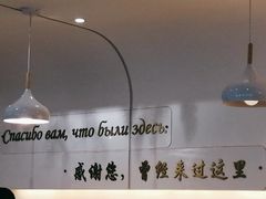 -库滋明·俄罗斯特色美食(中央大街店)